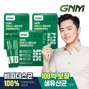 [비피더스균 100%] GNM 100억 비피더스 생 유산균 프로바이오틱스 30포 x 3박스