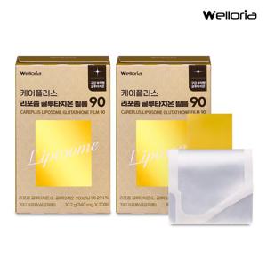[웰로리아] 케어플러스 리포좀 글루타치온필름90 2박스(60매)