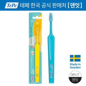 TePe 테페 어린이 셀렉트 컴팩트 소프트 칫솔