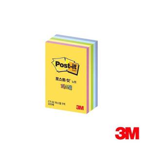 3m메모 3M 포스트잇 큐브 노트 파스텔 5색 CT 32