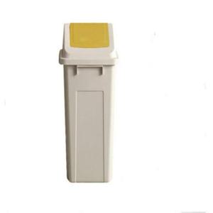 아트박스/오피스큐 국민휴지통50L(푸쉬슬림 머스타드 창신리빙)