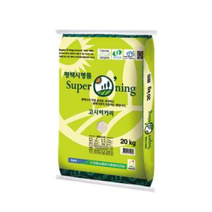 [안중농협] 슈퍼오닝 고시히카리쌀 20kg/당일도정