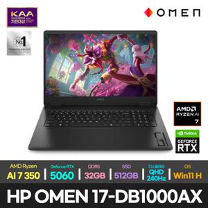 HP HP OMEN 17-db1000AX 라이젠 AI 7/RTX5060/32G/512G/윈도우11 YT