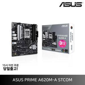 ASUS [STCOM정품] ASUS PRIME A620M-A STCOM
