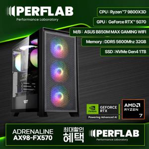 PERFLAB 라이젠7 9800X3D RTX 5070 12GB 32GB 1TB 게이밍 컴퓨터 데스크탑 조립 PC