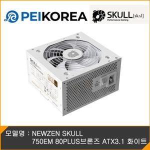 SuperFlower [PEIKOREA] NEWZEN SKULL 750EM 80PLUS브론즈 ATX3.1 화이트