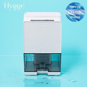 원웨이 휘게 제습기 미니 소형 가정용 화장실 공기청정기 원룸 일반용 자취용 V2