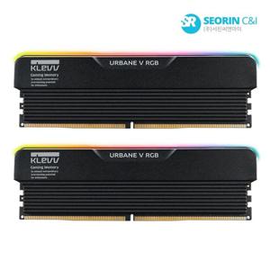 클레브 [서린공식] 에센코어 클레브 DDR5-6000 CL28 URBANE V RGB 블랙 패키지 서린 (32GB(16Gx2))