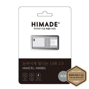 하이메이드 하이메이드 USB 메모리 8GB HIMCFL-H008G