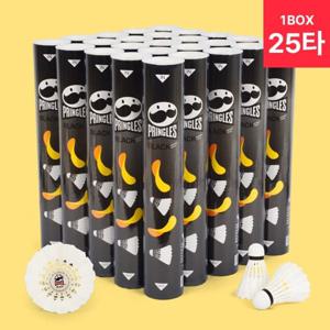 기타브랜드 프링글스 블랙 셔틀콕 배드민턴공 25타 1박스