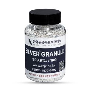 [한국귀금속보석거래소] 1000g 실버그래뉼 999.9 포나인 은투자 은바 은테크 은시세