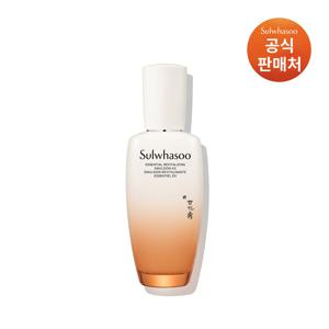 [본사직영]설화수 [공통]자음유액EX 125ml