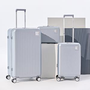 아메리칸투어리스터 NEW 락케이션 플러스 여행가방 9종 세트[29형+20형+핸디캐리어+팩킹파우치5종+커버]