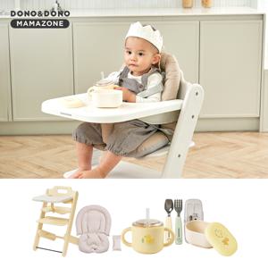 [NEW 현대 단독][도노도노] 맘마존 이유식 첫 걸음 5종 세트(하이체어+쿠션+흡착볼+스푼포크+빨대컵)