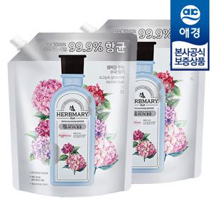 [애경] 허브마리 허브항균 섬유유연제 리필 2L x2개
