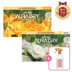 아우라 드라이시트 120매(2종중 택1) (+섬유탈취제 윌유메리미 400ml 증정)