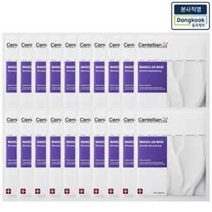 [본사직영] 센텔리안24 마데카랩 마스크 링클 리바이탈라이징 (리프팅팩 20매)