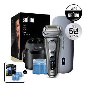 [BRAUN] 브라운 전기면도기 시리즈9 PRO PLUS 울트라씬 9665cc+파워케이스 번들팩 그라파이트 + 세정액 2입
