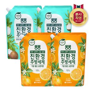 퐁퐁 친환경주방세제 리필 1.2L x 4개 (오렌지 2개+코코넛 2개)