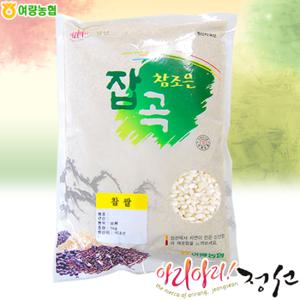 [여량농협]참조은 찹쌀10kg