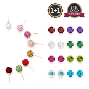 14K 미러볼 금 귀걸이 + 14K 탄생석 큐빅 골드 귀걸이 1+1