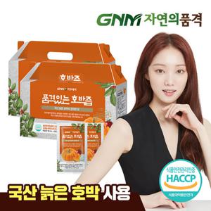 [이성경호박즙] GNM자연의품격 품격있는 늙은 호박즙 2박스 (총 60포)