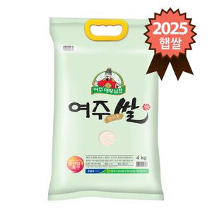 대왕님표 여주쌀 특등급 추청 4kg