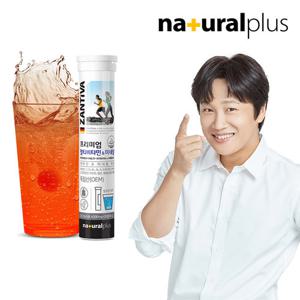 [내츄럴플러스] 독일 잔티바 발포 멀티비타민 미네랄 20정 1통/20일분