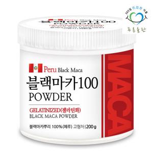 [푸른들판] 페루산 블랙 마카 분말 가루 100% 200gx1통 젤라틴화 마카뿌리 파우더 마카루트 black maca