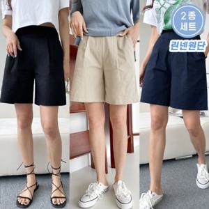 [잘빠진] ★2종세트★ 렌느 린넨 밴딩 핀턱 5부 반바지 팬츠 린넨 반바지 시원한 린넨소재 세트 3002