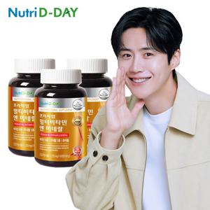 [뉴트리디데이] 프리미엄 멀티비타민 앤 미네랄 츄어블 3병 (총9개월분)