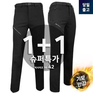 [슈퍼맨아웃도어]겨울_피오젠D기모방한팬츠 남성 등산복 작업복 남자 방한 기모 바지 빅사이즈 아웃도어