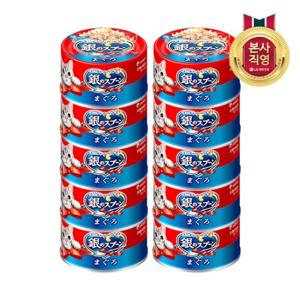 LG유니참 긴노스푼 캔 (참치) x 10개