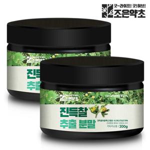 [조은약초] 진득찰 추출분말 200g x 2통 (총 400g)