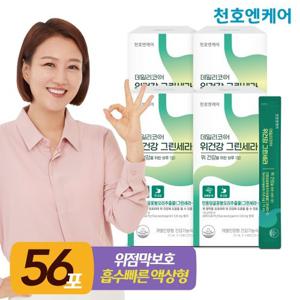 [천호엔케어] 위건강 그린세라 15ml x 14포 4박스