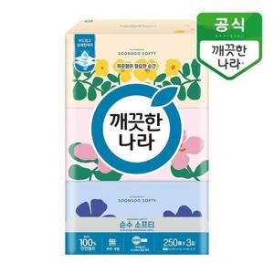 갤러리아_깨끗한나라 순수소프티 미용티슈 250매 3입