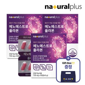 [내츄럴플러스] 여성 갱년기 메노에스트로 플라본 60정 3박스(3개월분) + 기프트박스