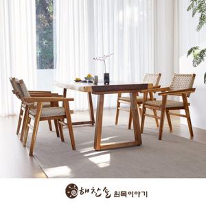 해찬솔 몽키포드 우드슬랩 통원목 식탁세트A1800_T3/의자포함/카페테이블/회의테이블/원목테이블