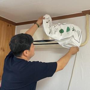 벽걸이에어컨 더스트 커버 덮개 특대형 A