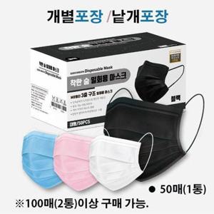 마스크 필터 개별포장 일회용 덴탈