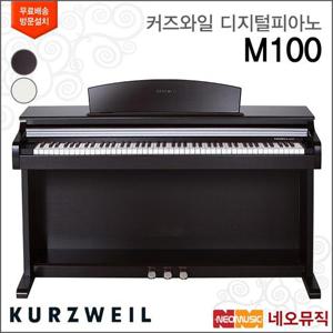 커즈와일 M100 디지털피아노 /영창뮤직 해머액션 88건반 +풀옵션