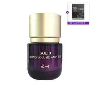 [홈쇼핑 최신] 코이 리프팅 볼륨 앰플 단백질앰플  35ml 1개+마스크1매(랜덤)