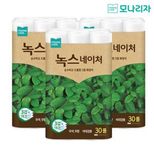 [리빙특급특가] 모나리자 녹스네이처 3겹 25Mx30롤 x개 총 90롤 화장지