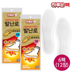 하루온팩 발난로 깔창형 롱타입 핫팩(남성용/여성용) 6팩(12장)발바닥 핫팩