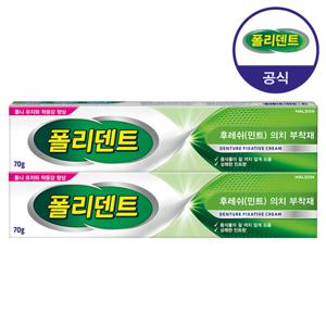 폴리덴트 틀니 부착재 70g(민트향) ×2