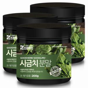 [조은약초] 프리미엄 시금치분말 200g x 3통구성 (총 600g)