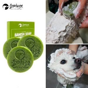 울지마마이펫 진드기/세균퇴치/ 올인원 천연 퇴치비누 3개