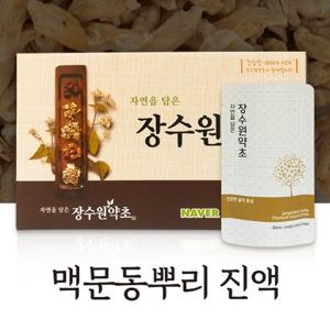 장수원 약초 맥문동 뿌리 진액 90ml 60팩
