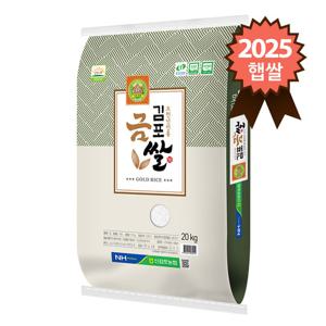 신김포농협 특등급 김포금쌀 추청 20kg