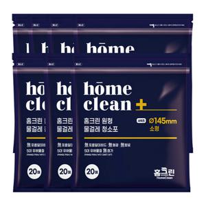 [7+3/200매] 홈크린 원형물걸레청소포 (소형) 145mm 20매